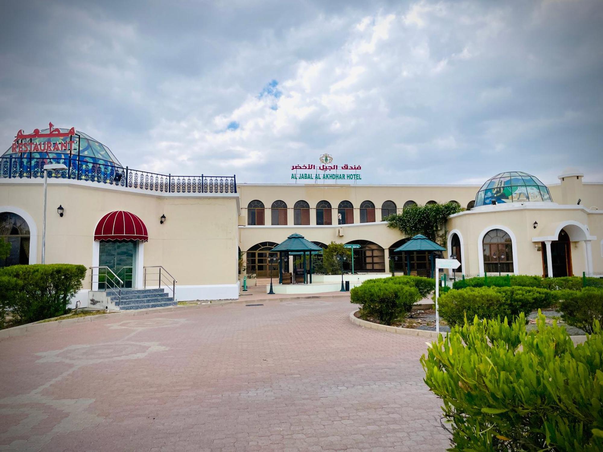 Jabal Akhdhar Hotel Al 'Aqar ภายนอก รูปภาพ